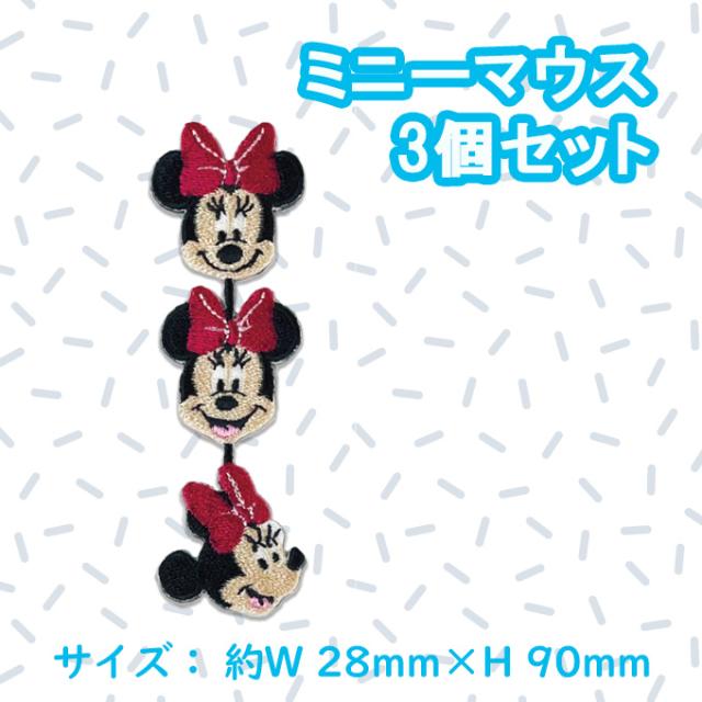 ディズニー ワッペン大 レトロ ミッキー&フレンズ サガラ アイロン