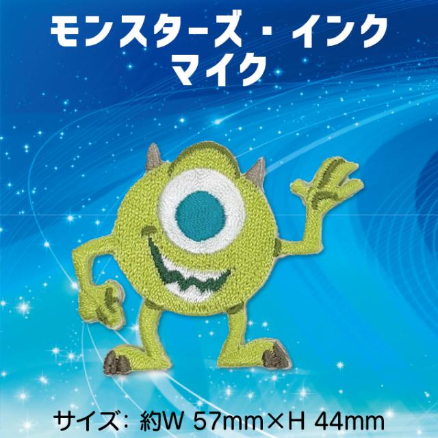 So Cute ワッペン「ベイマックス」「ズートピア」「トイ・ストーリー