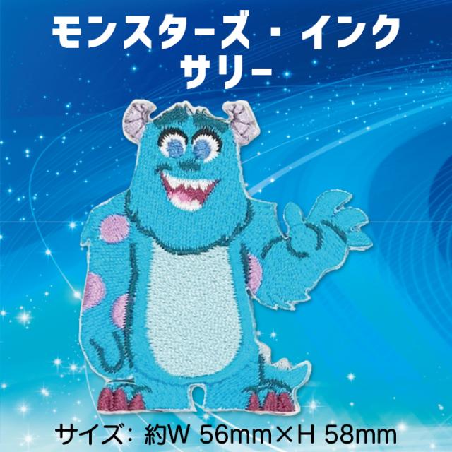 BONBONDROPベイマックス・ズートピア・モンスターズインク Disney ディズニー ボンボンドロップシール ズートピア ベイマックス