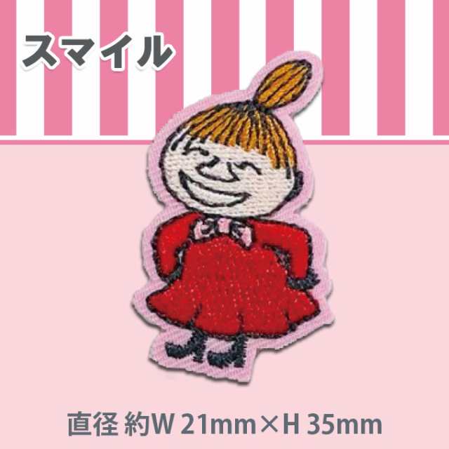 ワッペン リトルミイ ミイ MOOMIN ムーミン ミニワッペン アイロン シール かわいい 刺繍 キャラクター マーク プレゼント 服の通販はau  PAY マーケット - アップリケ通販・ブロドリー