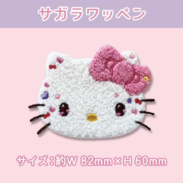 Hello kitty 50周年 ワッペン サンリオ サガラ アイロン シール ...