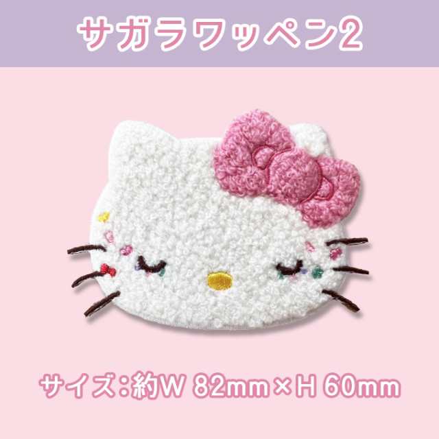 サンライン ダイリキ SSS 三種ワッペンとダイリキステッカー 際し