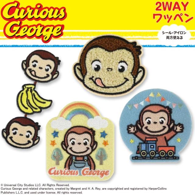 ※おさるん 70726f647563742f32303234303232