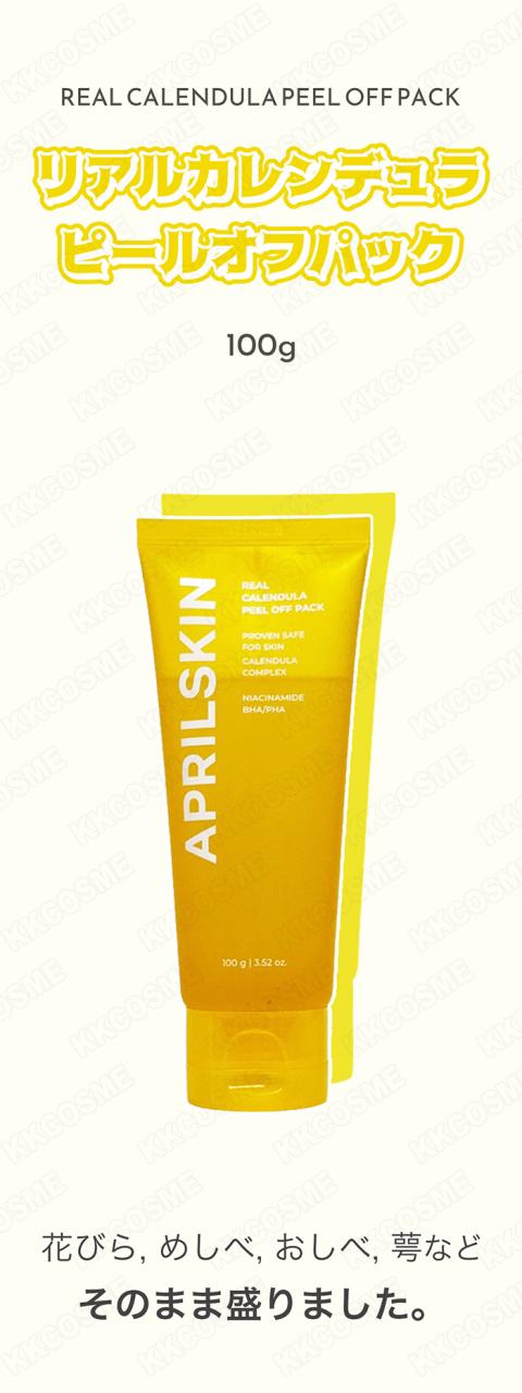 Recell Skin Cover Cream スキンカバークリーム 14個 リセル スキン