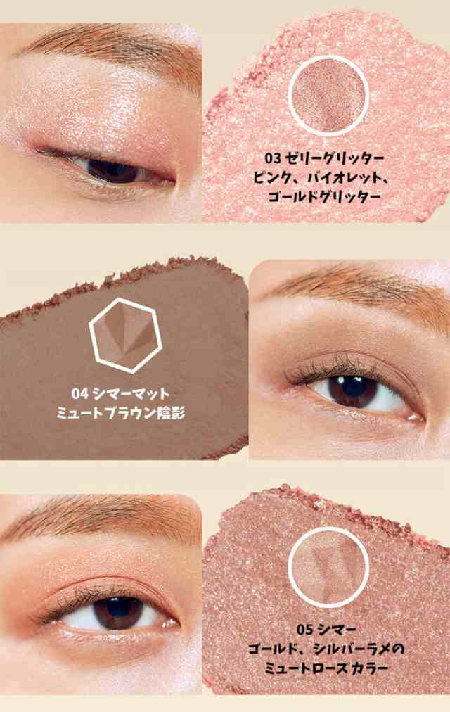 Clio クリオ プリズム エア アイパレット 各1 1g 8 グリッター アイシャドウパレット ラメアイシャドウ 韓国コスメ 正規品の通販はau Pay マーケット ｋｋｃｏｓｍｅ