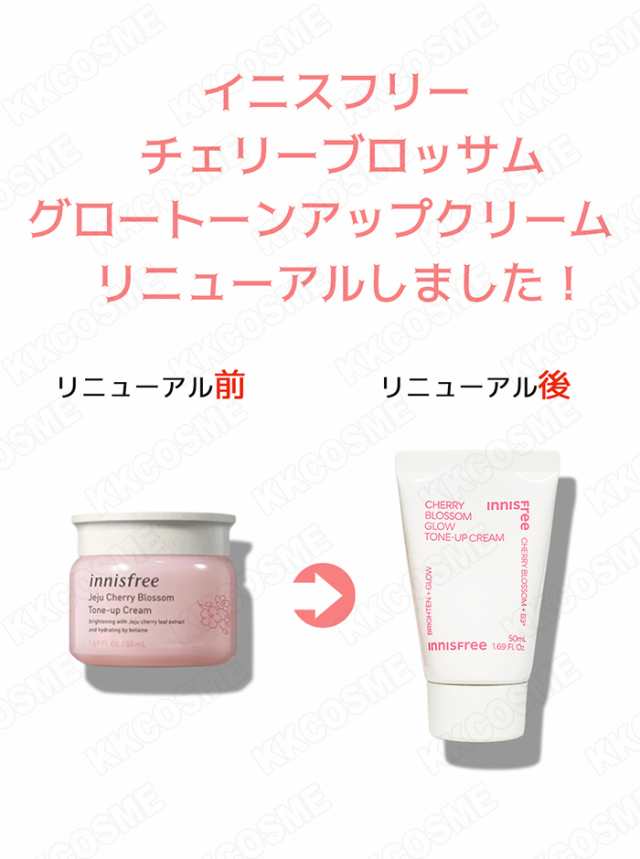 innisfree チェリーブロッサム - アイシャドウ