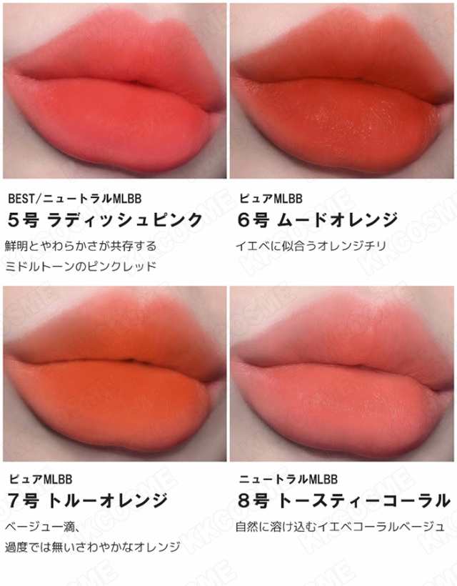 イニスフリーInnisfree Airy Matte Lipstick 3.5g - リップライナー