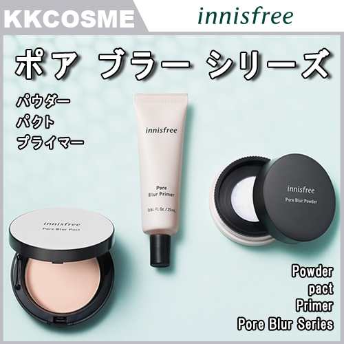 Innisfree イニスフリー ポア ブラー プライマー 25ml Pore Blur Primer 化粧下地 メイクベース 韓国コスメ 正規品の通販はau Pay マーケット ｋｋｃｏｓｍｅ