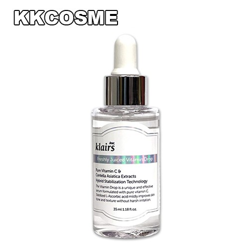 klairs クレアス フレッシュリー ジュースド ビタミン ドロップ 35ml