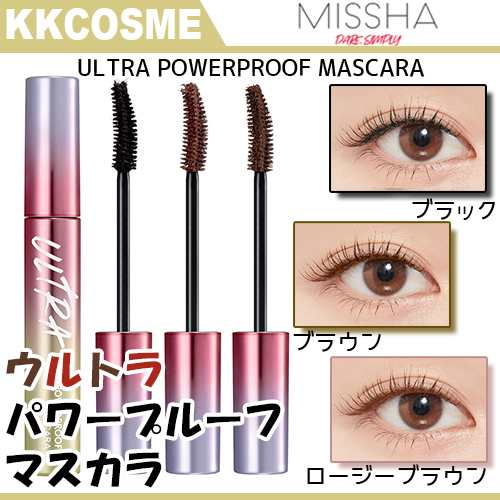 Missha ミシャ ウルトラ パワープルーフ マスカラ 8g ブラック ブラウン ロージーブラウン 3色 ウォータープルーフ 強力なカーリング ヨの通販はau Pay マーケット ｋｋｃｏｓｍｅ