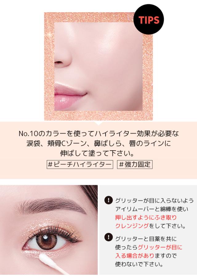 Missha ミシャ グリッター プリズム リキッド 各3g キラキラ グリッターラメ アイシャドウ ラメアイシャドウ グリッターシャドウ 韓国コの通販はau Pay マーケット kkcosme Missha ミシャ グリッター プリズム リキッド 各3g キラキラ グリッターラメ アイシャドウ ラメアイシャドウ グリッターシャドウ 韓国コの通販はau Pay マーケット kkcosme