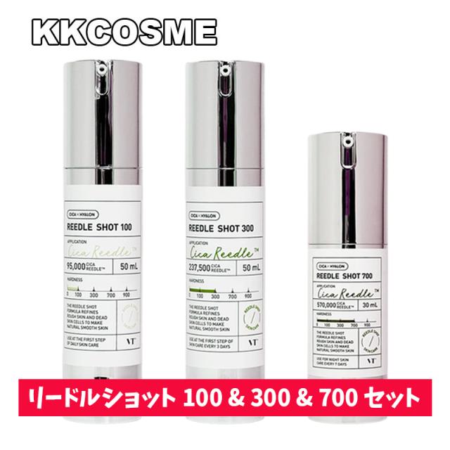 vt cosmetics vtコスメティック VTコスメティック リードルショット100 &amp; リードルショット300 &amp; リードルショット700 セット 美容液 スキンケア 韓国コスメ 正規品