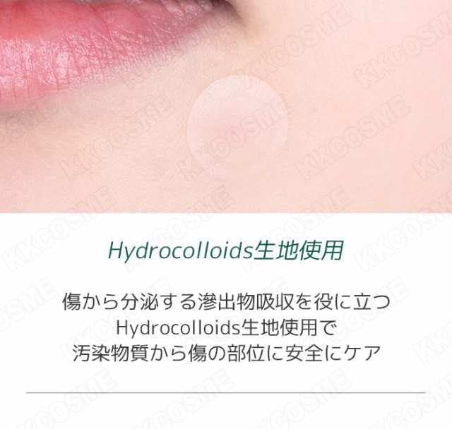 vt cosmetics vtコスメティック vtスポットパッチ 12ｍｍ×12個(１枚入り) 10枚セット ニキビパッチ トラブルケア ニキビケア  韓国コスメの通販はau PAY マーケット - ＫＫＣＯＳＭＥ