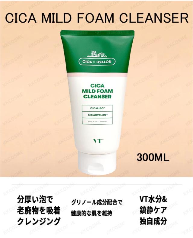 韓国 クレンジングフォーム 楽天市場】SHINY CICA炭酸水クレンジングフォーム ＜韓国コスメ
