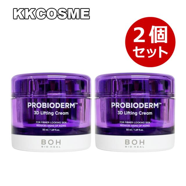 雪肌精 シュープレム おしろい マスククリーム 40g 3個セット