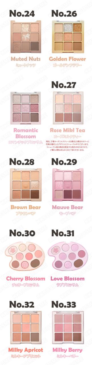 新カラー追加 dasique デイジーク シャドウパレット アイ