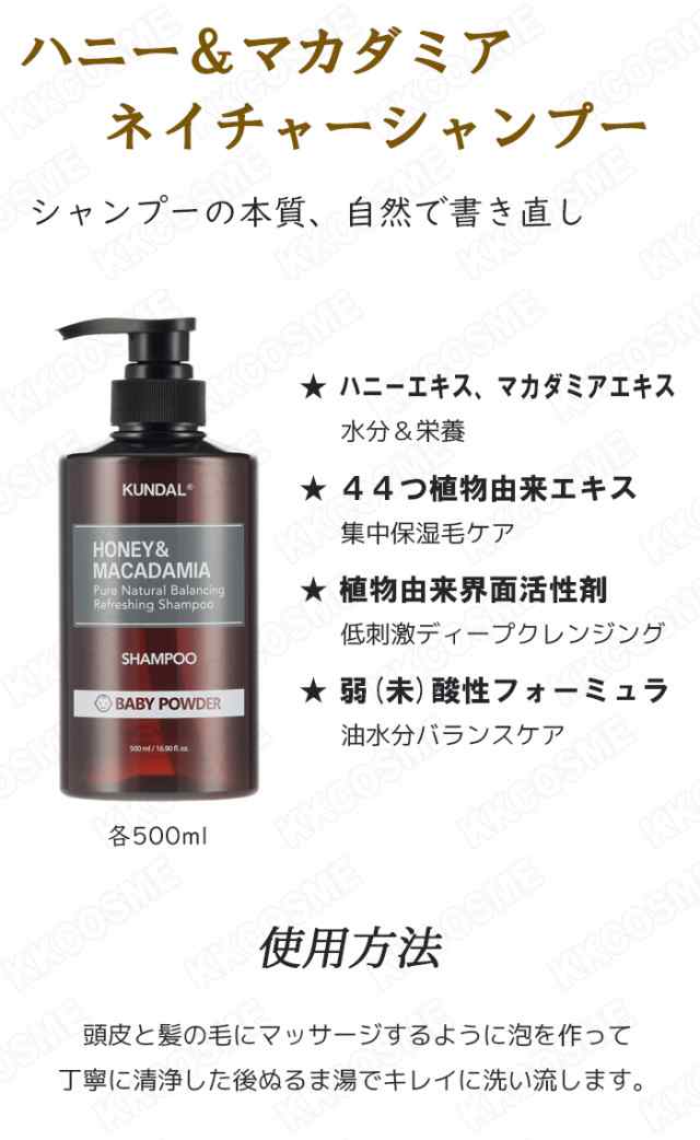 KUNDAL(クンダル)H&M シャンプー＆ヘアトリートメントセット 5袋