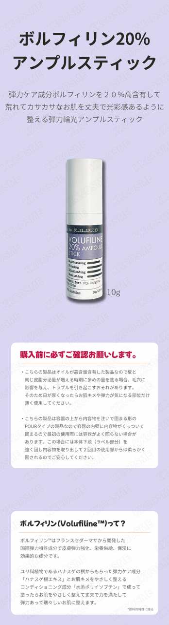 derma factory ダーマファクトリー ボルフィリン20アンプルスティック 10g アンプルスティック 美容液 単品 韓国コスメ  正規品の通販はau PAY マーケット ＫＫＣＯＳＭＥ au PAY マーケット－通販サイト