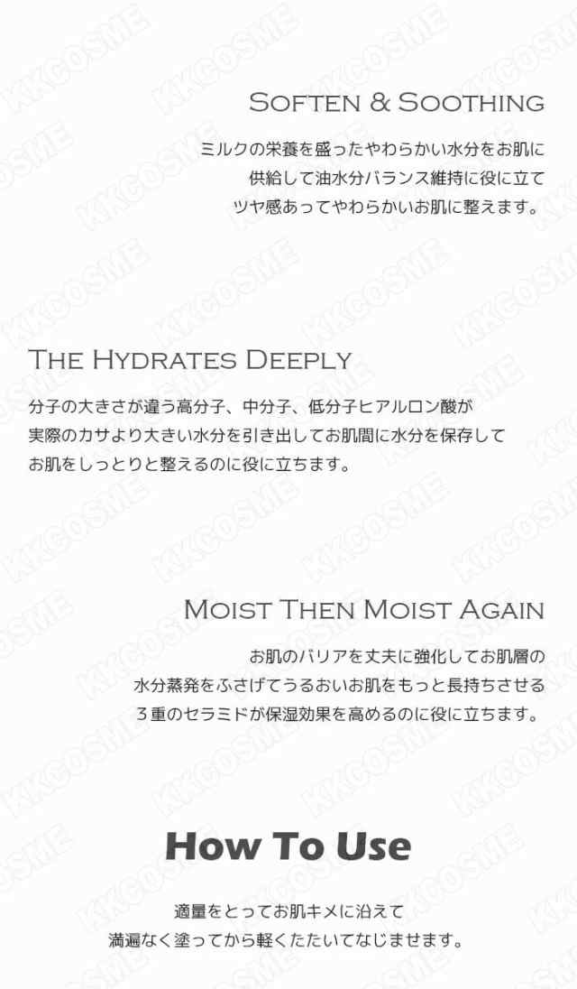 mediheal メディヒール ホワイトミルクブライトニングクリーム 60ml フェイス クリーム 単品 韓国コスメ 正規品 送料無料の通販はau  PAY マーケット ＫＫＣＯＳＭＥ au PAY マーケット－通販サイト