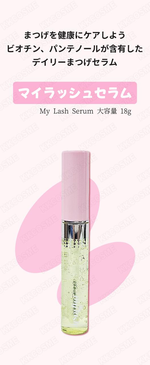 値下げ】新品未開封 SHOW MY LASH まつ毛美容液 3点 【公式通販】