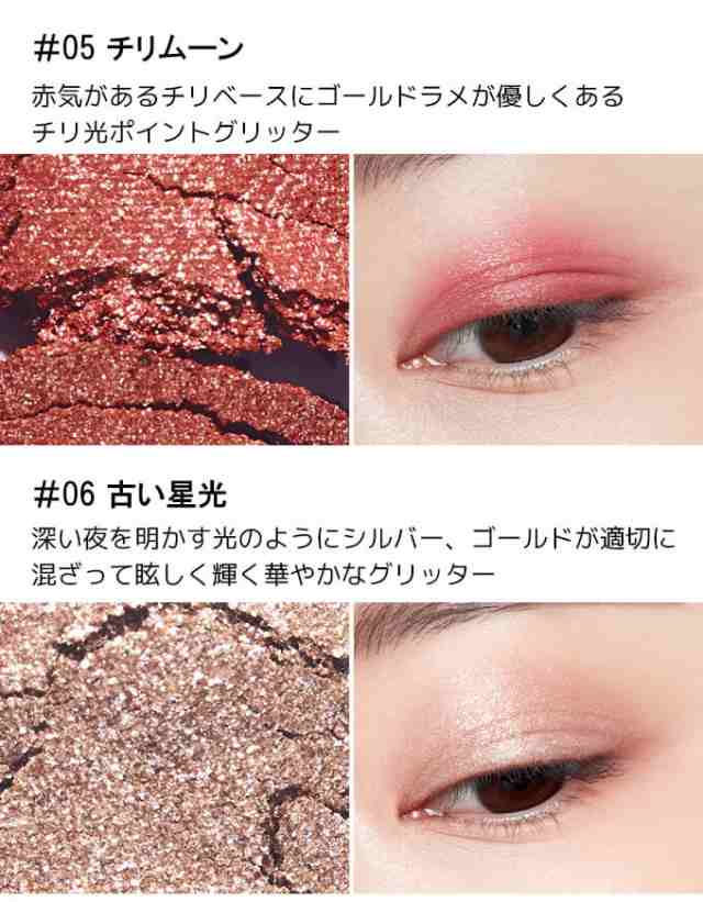 Etude House エチュードハウス 新プレイカラーアイズ チリムーン アイシャドウパレット シャドウパレット 韓国コスメの通販はau Pay マーケット ｋｋｃｏｓｍｅ