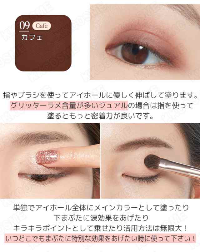 etude house エチュードハウス プレイ カラー アイズ ミューリー