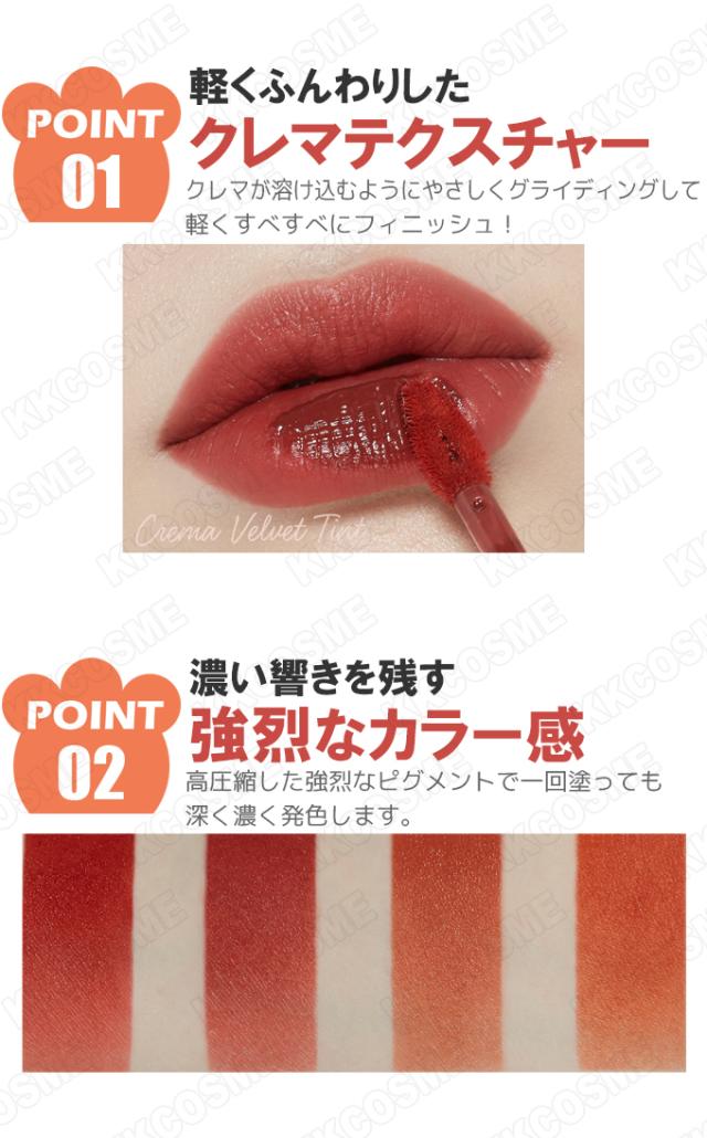 選べる2個セット etude house エチュードハウス クレマ