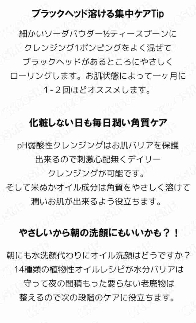 魔女工場 マニョ manyo ピュアクレンジングオイル 200ml やさしいクレンジング 洗顔オイル 単品 韓国コスメ 正規品 送料無料の通販はau  PAY マーケット - ＫＫＣＯＳＭＥ