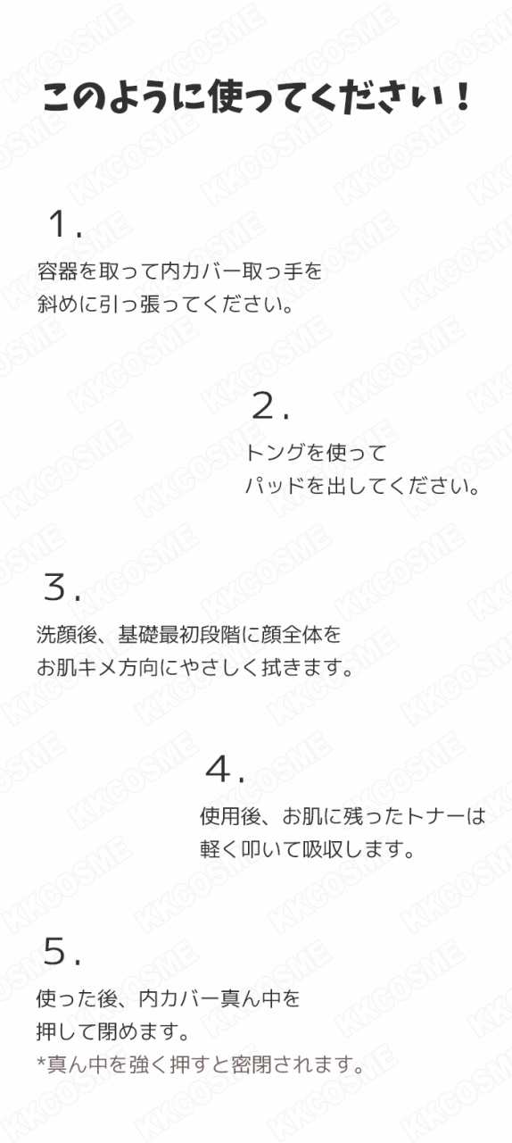medicube メディキューブ ゼロ 毛穴 パッド 2.0 化粧コットン 簡単お肌管理 毛穴整え拭き取りパッド 韓国コスメ 正規品  送料無料の通販はau PAY マーケット ＫＫＣＯＳＭＥ au PAY マーケット－通販サイト