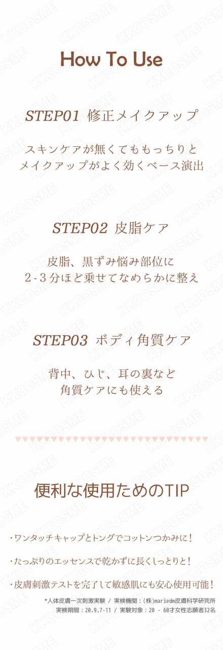 numbuzin ナンバーズイン 4番毛穴ゼロたまご肌トナーパッド 70枚 190ml 毛穴パッド 毛穴集中ケア スキンケア 単品 韓国コスメ  正規品の通販はau PAY マーケット ＫＫＣＯＳＭＥ au PAY マーケット－通販サイト