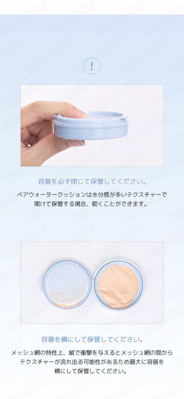 romand ロムアンド ベアウォータークッション SPF38 PA++++ 本品のみ 各20g 水分クッション 単品 韓国コスメ 正規品  送料無料の通販はau PAY マーケット - ＫＫＣＯＳＭＥ | au PAY マーケット－通販サイト