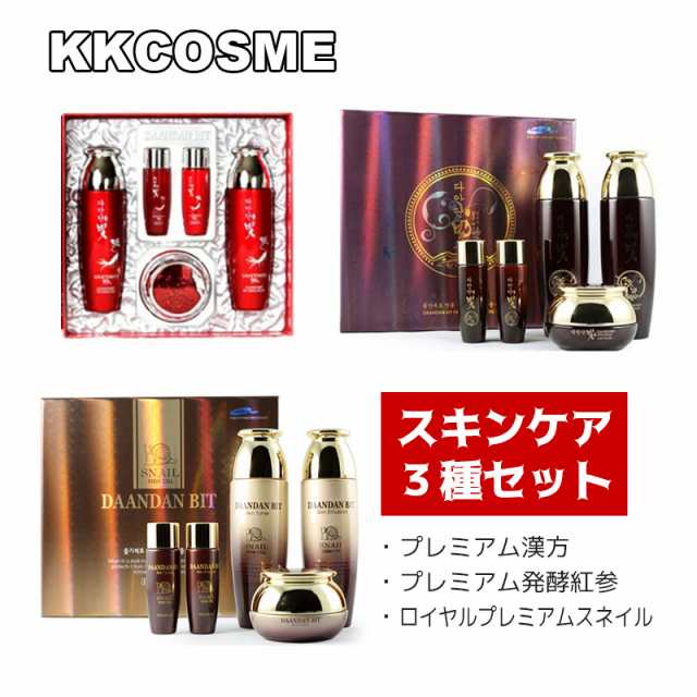 [正規品] 新品韓国プチ整形スキンケア ルネセル基礎化粧品11点セット 韓国プチ整形スキンケア ルネセル基礎化粧品11点セット-公式通販