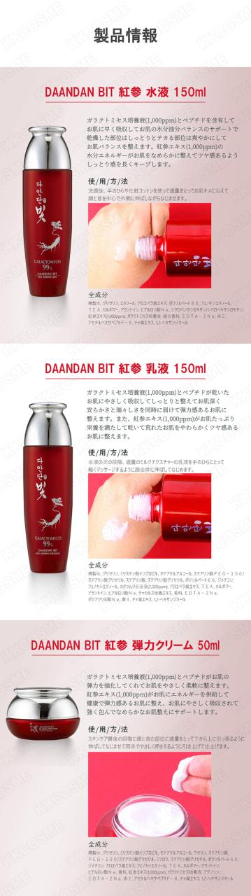 基礎化粧品 ピュアスキンブースターオイル a / シンピュルテ(ブースター