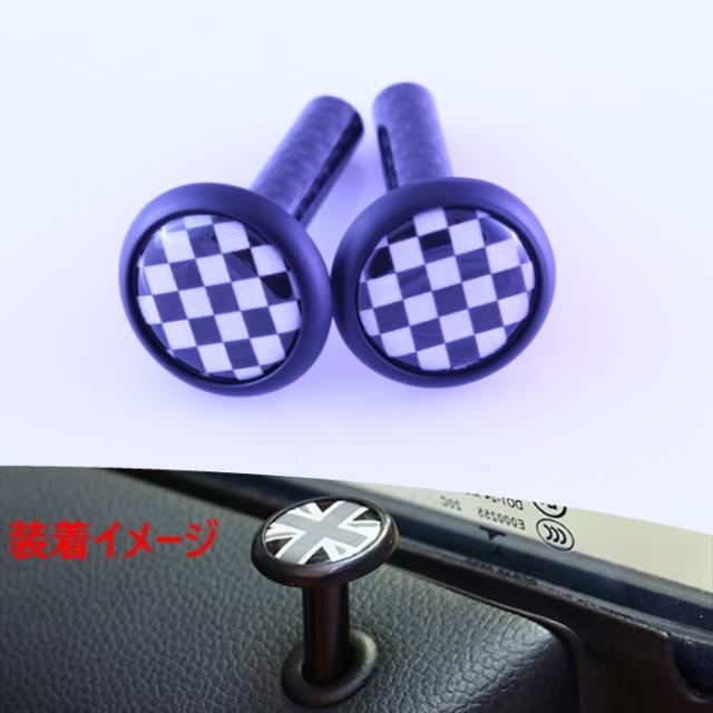 Bmw Mini ミニクーパー チェッカーフラッグ ブラック ドア ロックピン 2個セット R系 F系適合の通販はau Pay マーケット Beetech Au Pay マーケット店