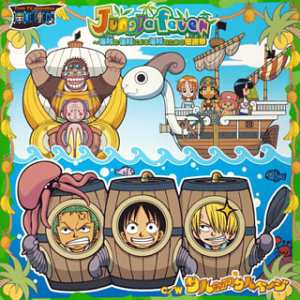 Jungle Fever ワンピース 7人の麦わら海賊団ミニフィギュア付cd Cccd の通販はau Pay マーケット Dokidoki