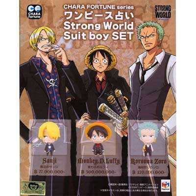 One Piece Film Strong World Chara Fortune Serier ワンピース占い Strong World Suitの通販はau Pay マーケット Dokidoki