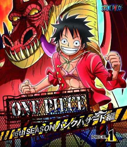 One Piece ワンピース 16thシーズン パンクハザード編 Piece 1 Blu Ray の通販はau Pay マーケット Dokidoki