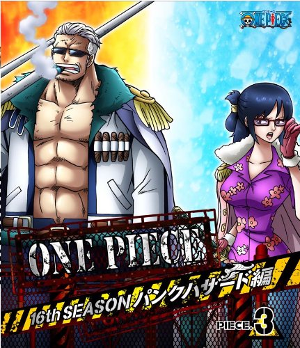 One Piece ワンピース 16thシーズン パンクハザード編 Piece 3 初回版 Blu Ray の通販はau Pay マーケット Dokidoki