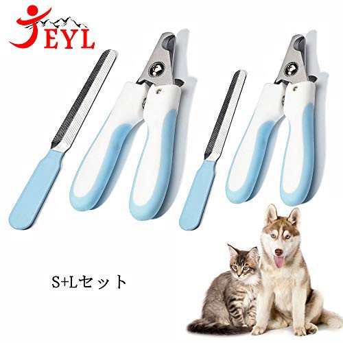 ペット用爪切り Jeyl ペット用つめ切り ヤスリ ペット 専用爪切りハサミ ネイルトリマー ねこ ネコ 犬 爪カッター やすり 爪きり 爪研ぎ の通販はau Pay マーケット Dokidoki