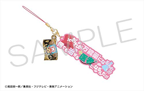 One Piece トニートニー チョッパー セリフストラップの通販はau Pay マーケット Dokidoki One Piece トニートニー チョッパー セリフストラップの通販はau Pay マーケット Dokidoki