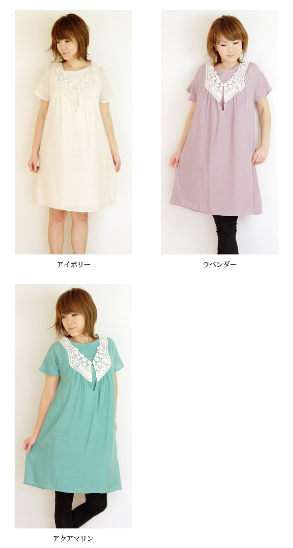 楊柳ワンピース 半袖 おしゃれ 授乳服 マタニティ 半額セール お買い得 夏 産後 母乳育児服 安い 可愛い ミルフェルム M L 春夏 初期中期の通販はau Pay マーケット 授乳服とマタニティのミルフェルム Au Pay マーケット店