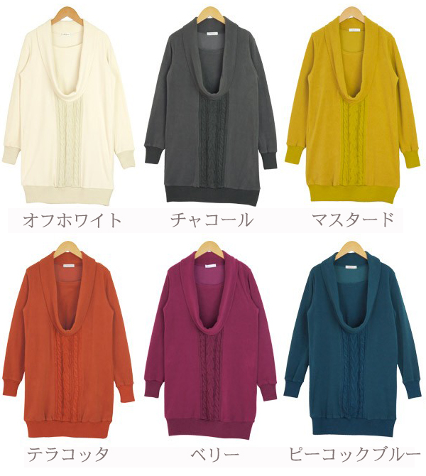 ミルフェルム 授乳服 フリース裏綿オフネックケーブル編みチュニック 授乳期が終わっても着られる 授乳服に見えない授乳服 秋 冬 S M L Lの通販はau Pay マーケット 授乳服とマタニティのミルフェルム Au Pay マーケット店