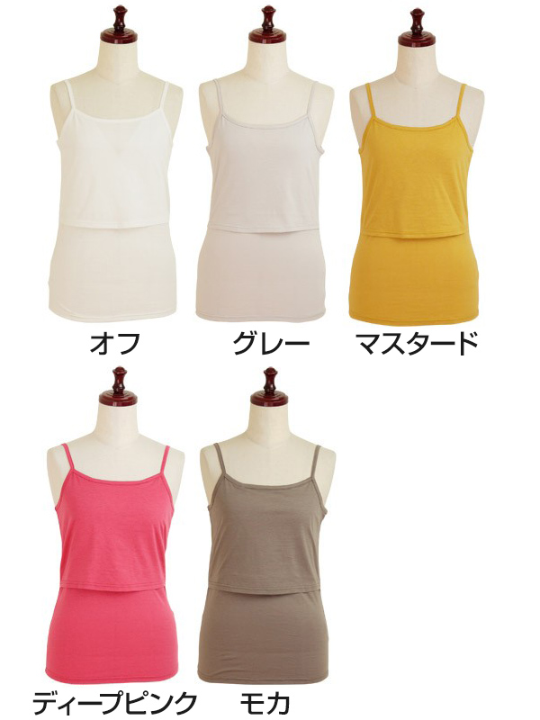 授乳服 インナー シンプルキャミソール 接触冷感 可愛い 出産準備 マタニティ 春 夏 秋 S M L Ll トップス 綿 コットン100 授乳口付 の通販はau Pay マーケット 授乳服とマタニティのミルフェルム Au Pay マーケット店