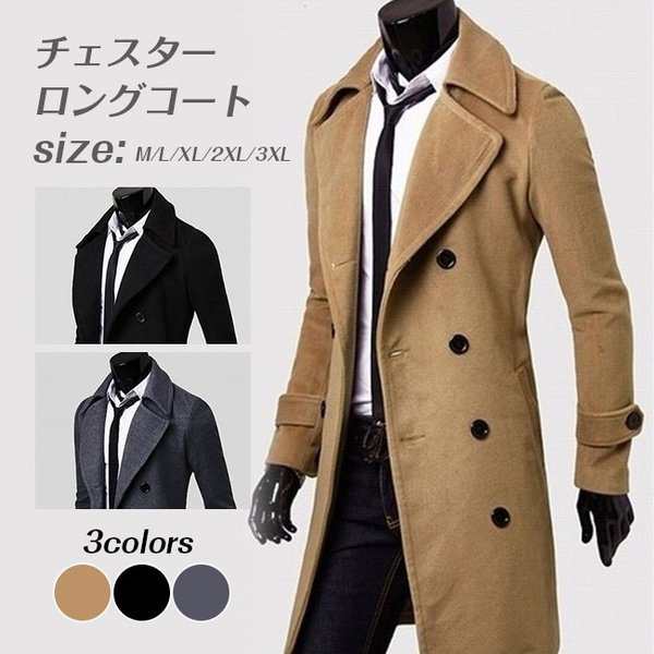 チェスターコート ロングタイプ 秋冬 アウター コート メンズ ステンカラーコート ビジネス カジュアル 無地 長袖 冬服 冬物 ステンカラの通販はau Pay マーケット 株式会社久発商事