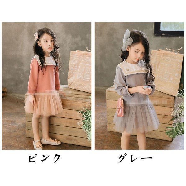 子供服 女の子 ワンピースドレス レスワンピース 長袖 秋冬 ワンピース レースドレス 韓国子供服 ジュニア Dress 通学 通園 ワンピ キッの通販はau Pay マーケット 株式会社久発商事 子供服 女の子 ワンピースドレス レスワンピース 長袖 秋冬 ワンピース レースドレス 韓国子供服 ジュニア Dress 通学 通園 ワンピ キッの通販はau Pay マーケット 株式会社久発商事
