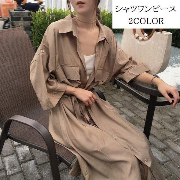 シャツワンピース レディース ワンピース オシャレ 無地 半袖 ロング丈ワンピース コート ボタン ミモレ丈 2色 ネイビー ワンピ 19 カの通販はau Pay マーケット 株式会社久発商事
