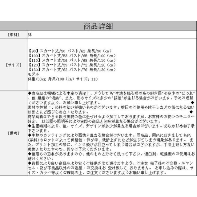 韓国こども服 ラシャジャンパースカート キッズ フォーマル ワンピース 女の子90 130入園式卒園式 入学式 結婚式 発表会 七五三の通販はau Pay マーケット 株式会社久発商事