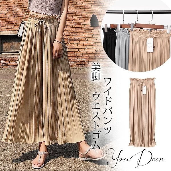 ワイドパンツ レディース 春 夏 ガウチョパンツ スカンツ シフォン ワイドパンツ ガウチョ リゾート 海 シフォンスカーチョ 夏パンツ 無の通販はau Pay マーケット 株式会社久発商事