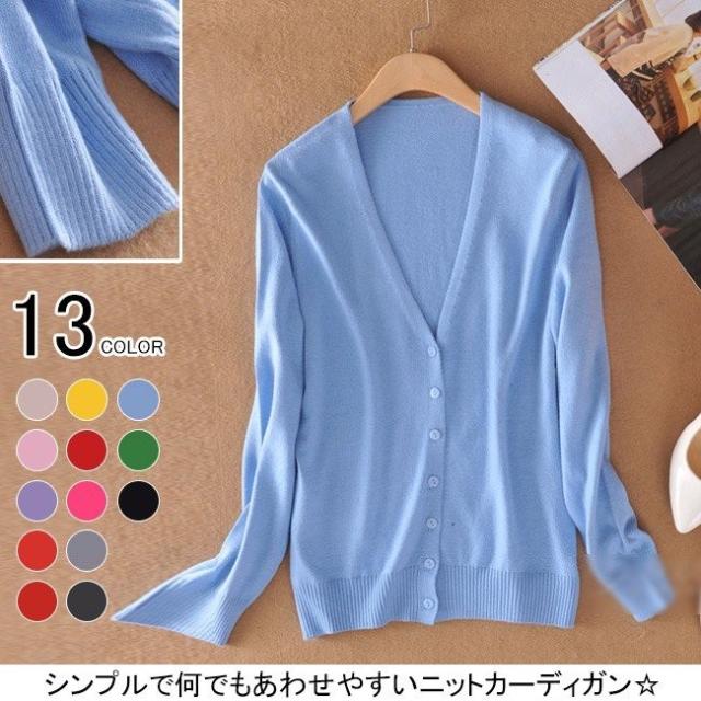 大宇宙 ますます 息切れ 上品 カーディガン レディース Pervo Jp