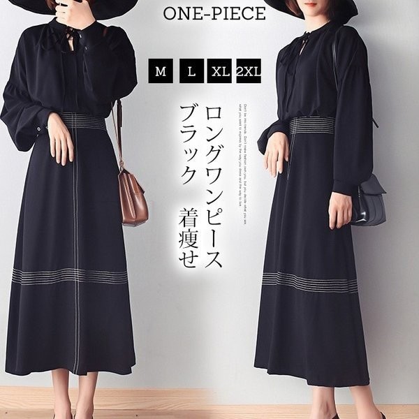 忌み嫌う 数学 航空便 春の ワンピース 40 代 1 Asunaro Jp